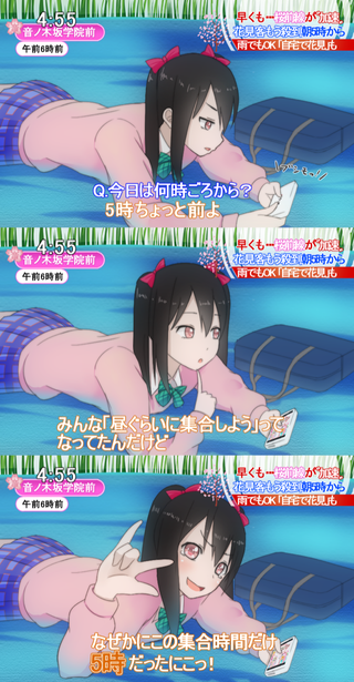 Illustration for article titled Lonely Gamer Spawns Springtime Anime Art Meme in Japan